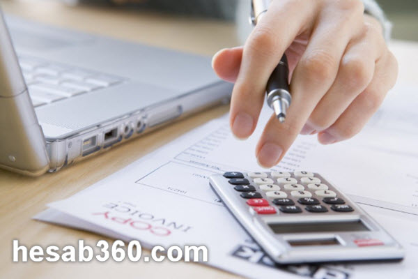 حسابداری | حساب 360