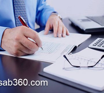 ارائه خدمات حسابداری با قیمت مناسب | حساب 360