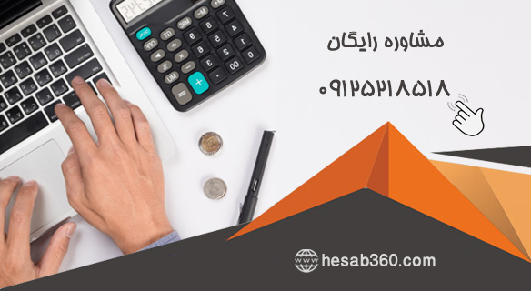 با ما در تماس باشید...