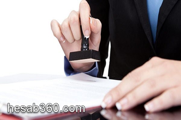 خدمات پلمپ دفاتر | حساب 360