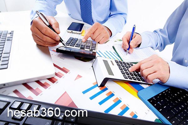 ارائه خدمات حسابداری و حسابرسی | حساب 360